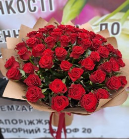 51Престиж 60см